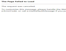 Tablet Screenshot of jsph.org.cn